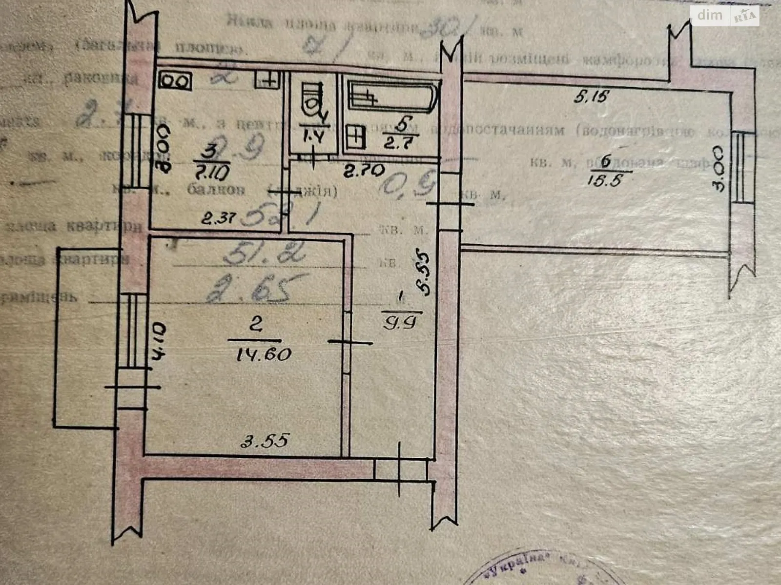 Продається 2-кімнатна квартира 52.1 кв. м у Фастові - фото 2