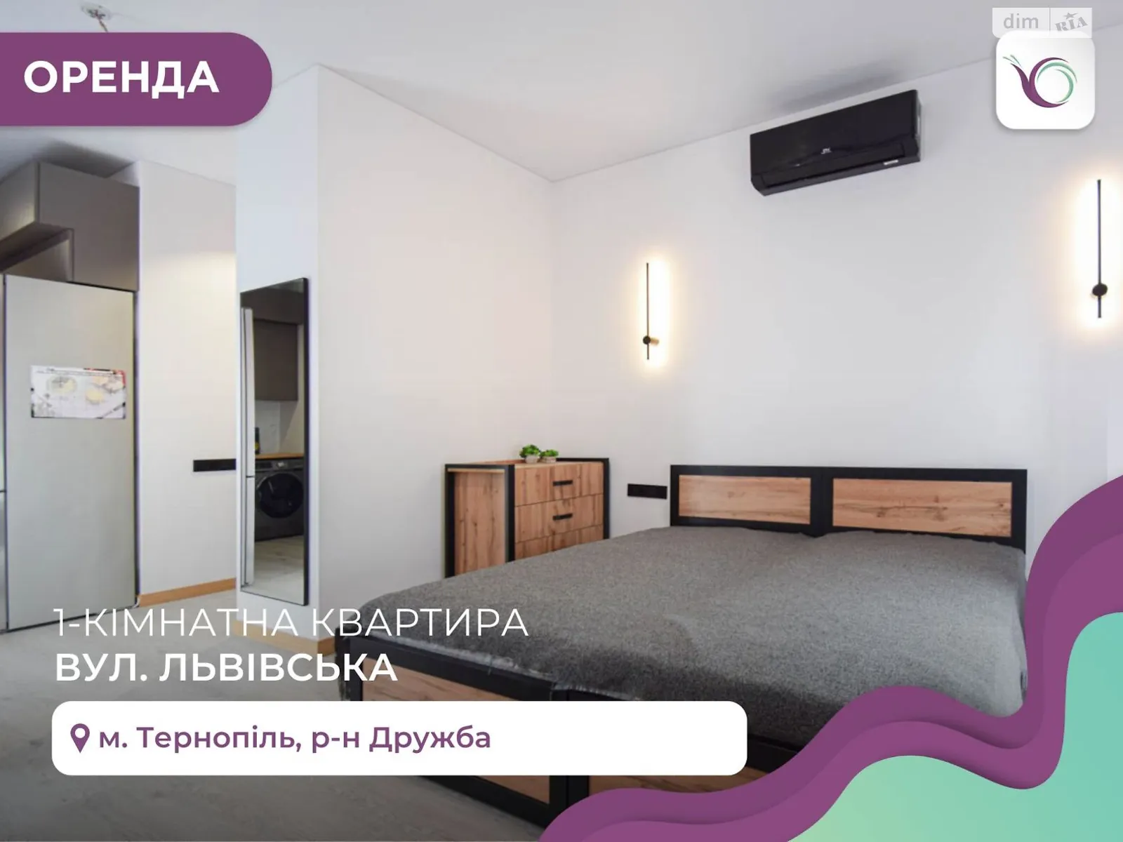 1-комнатная квартира 31 кв. м в Тернополе, цена: 250 $ - фото 1