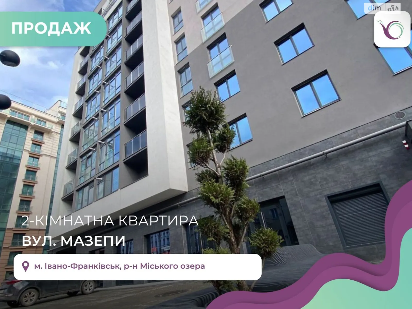 Продається 2-кімнатна квартира 67 кв. м у Івано-Франківську, вул. Гетьмана Івана Мазепи - фото 1
