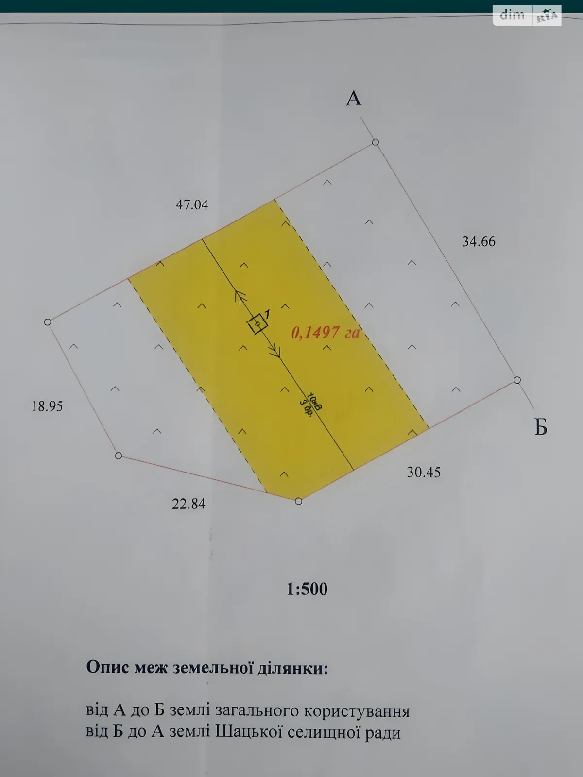 Продается земельный участок 14.97 соток в Волынской области, цена: 11000 $ - фото 1