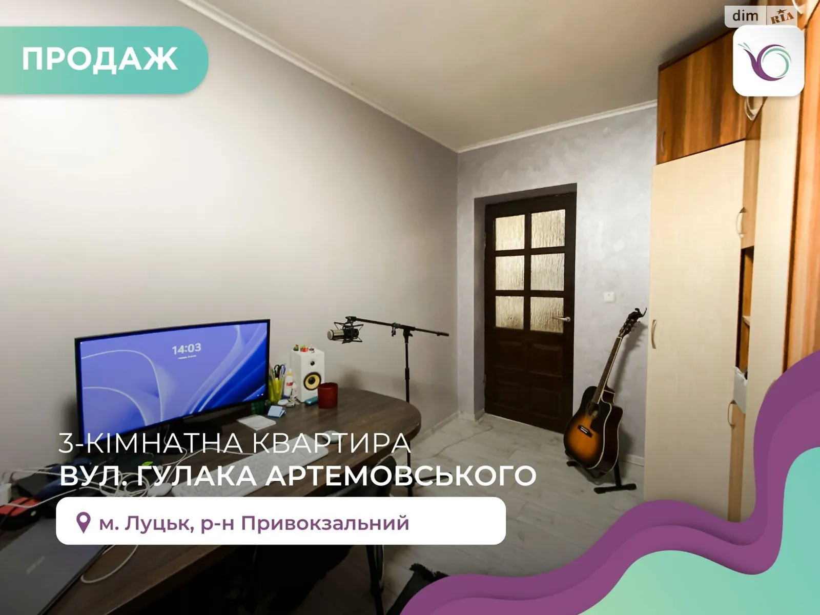 3-кімнатна квартира 60.4 кв. м у, цена: 57000 $ - фото 1