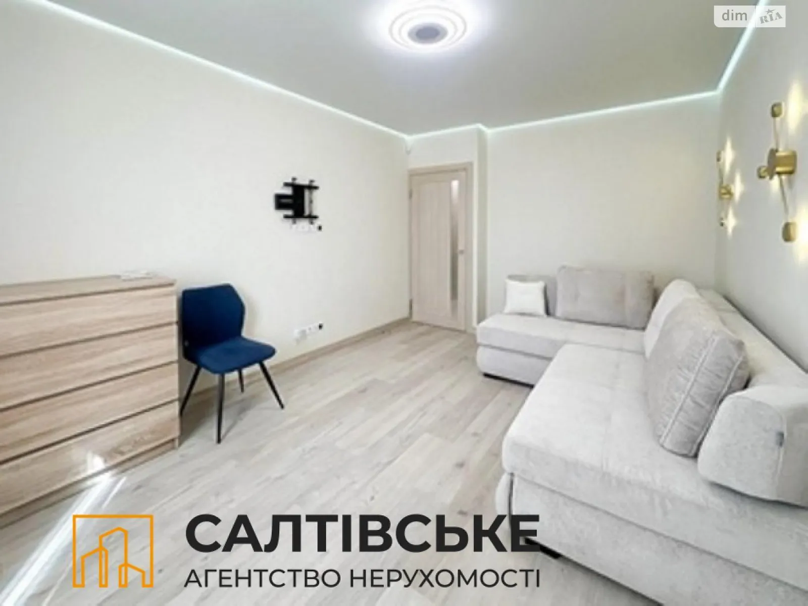 Продается 1-комнатная квартира 44.1 кв. м в Харькове, цена: 45000 $ - фото 1
