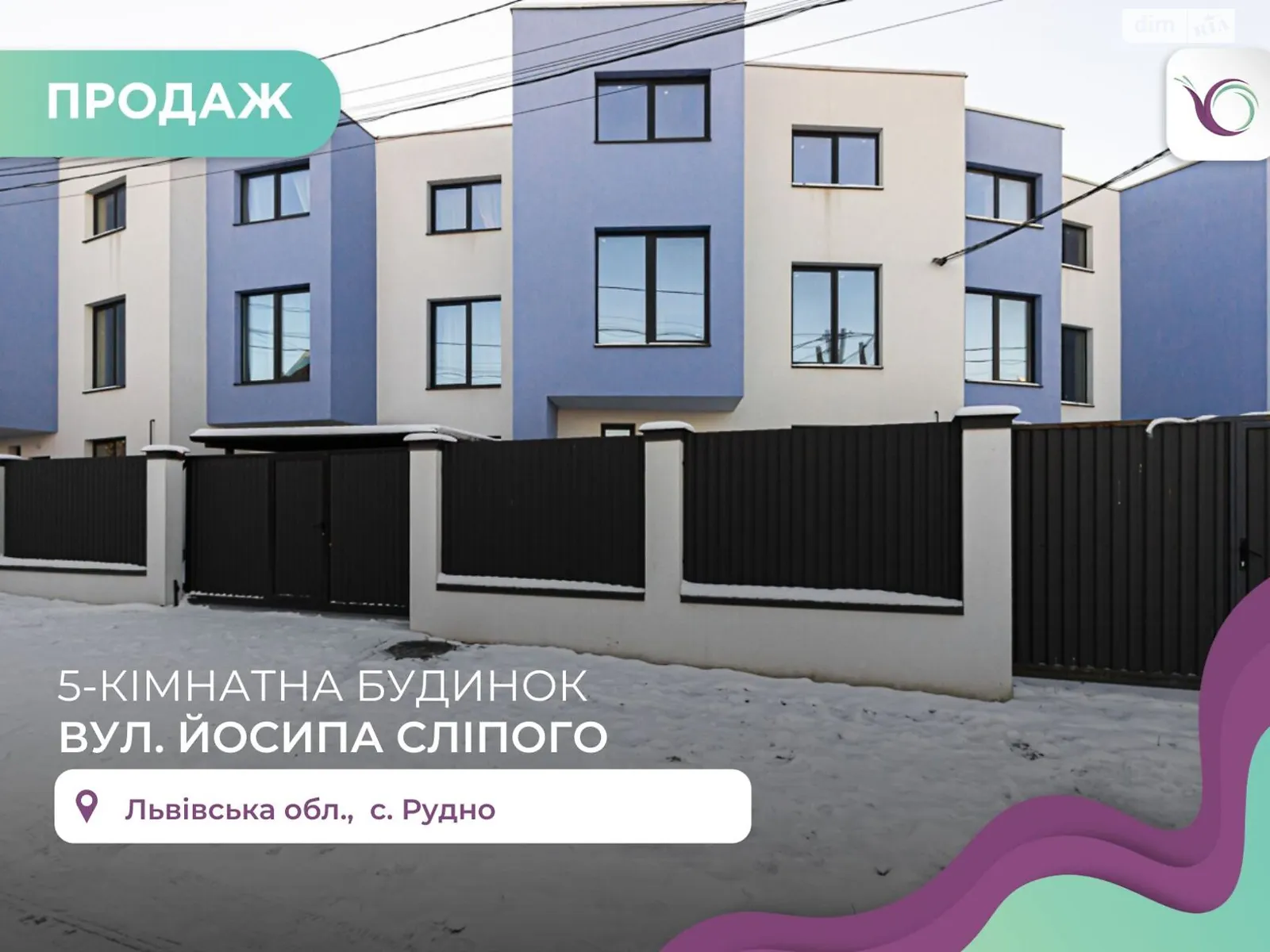 Продается дом на 3 этажа 155 кв. м с подвалом, цена: 98000 $ - фото 1