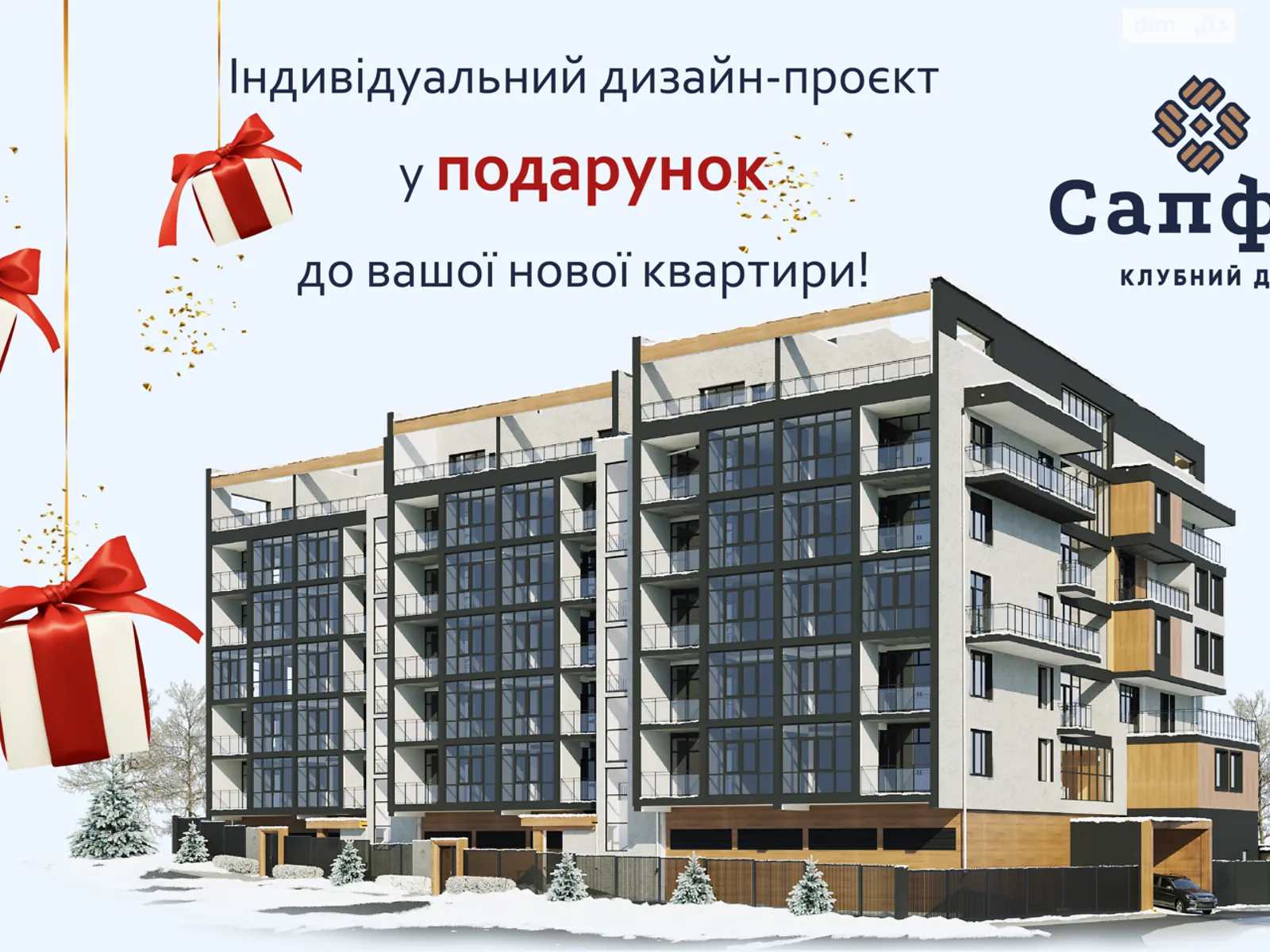 Продается 2-комнатная квартира 109.86 кв. м в Одессе, ул. Репина, 1Б - фото 1