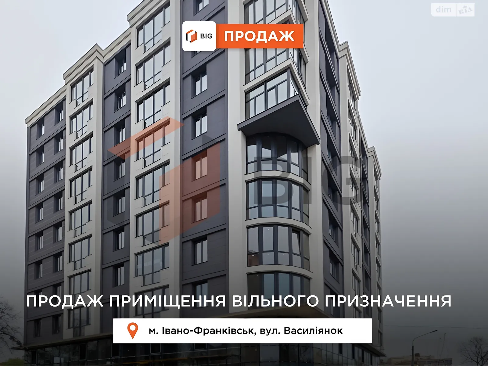 Продается помещения свободного назначения 187.8 кв. м в 10-этажном здании, цена: 214999 € - фото 1