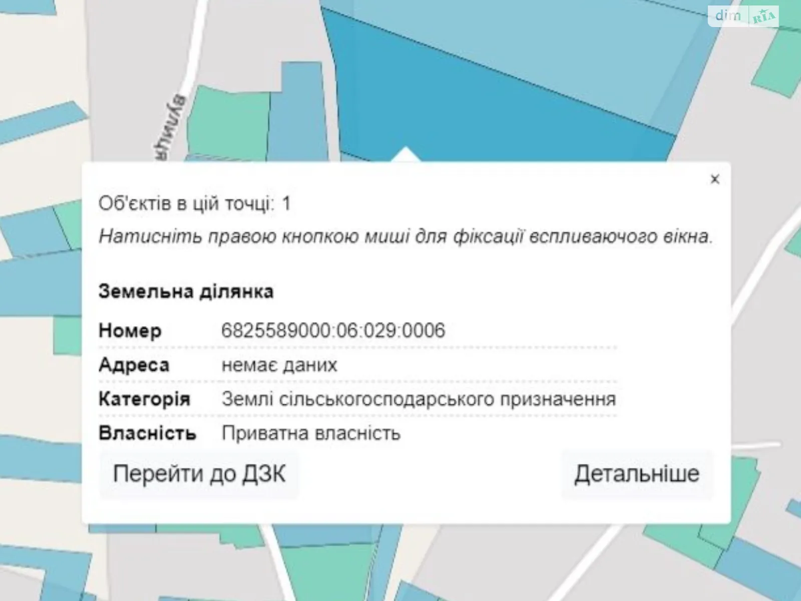 Хролин, цена: 4300 $ - фото 1