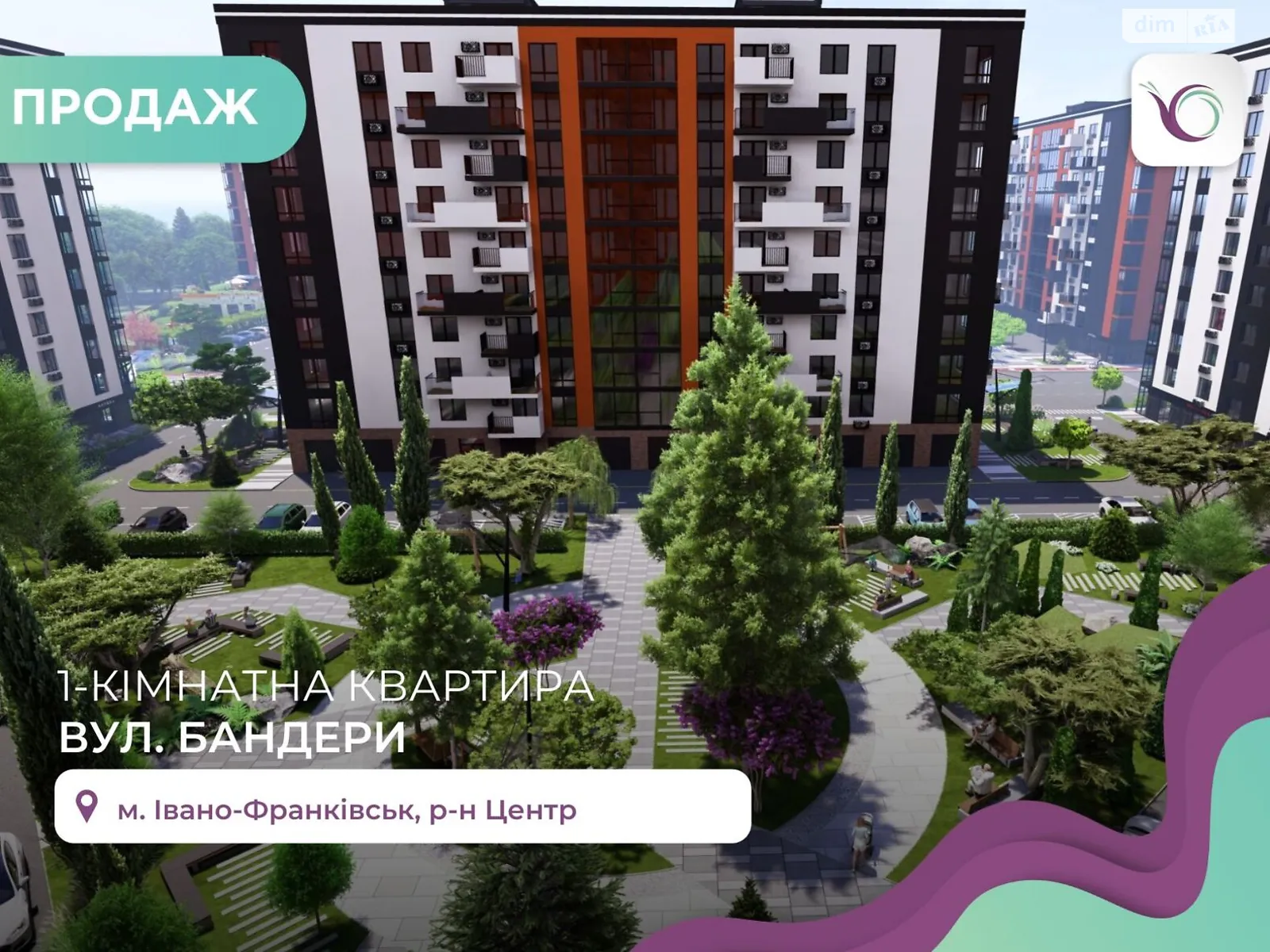 Продается 1-комнатная квартира 42.7 кв. м в Ивано-Франковске, ул. Бандеры Степана - фото 1