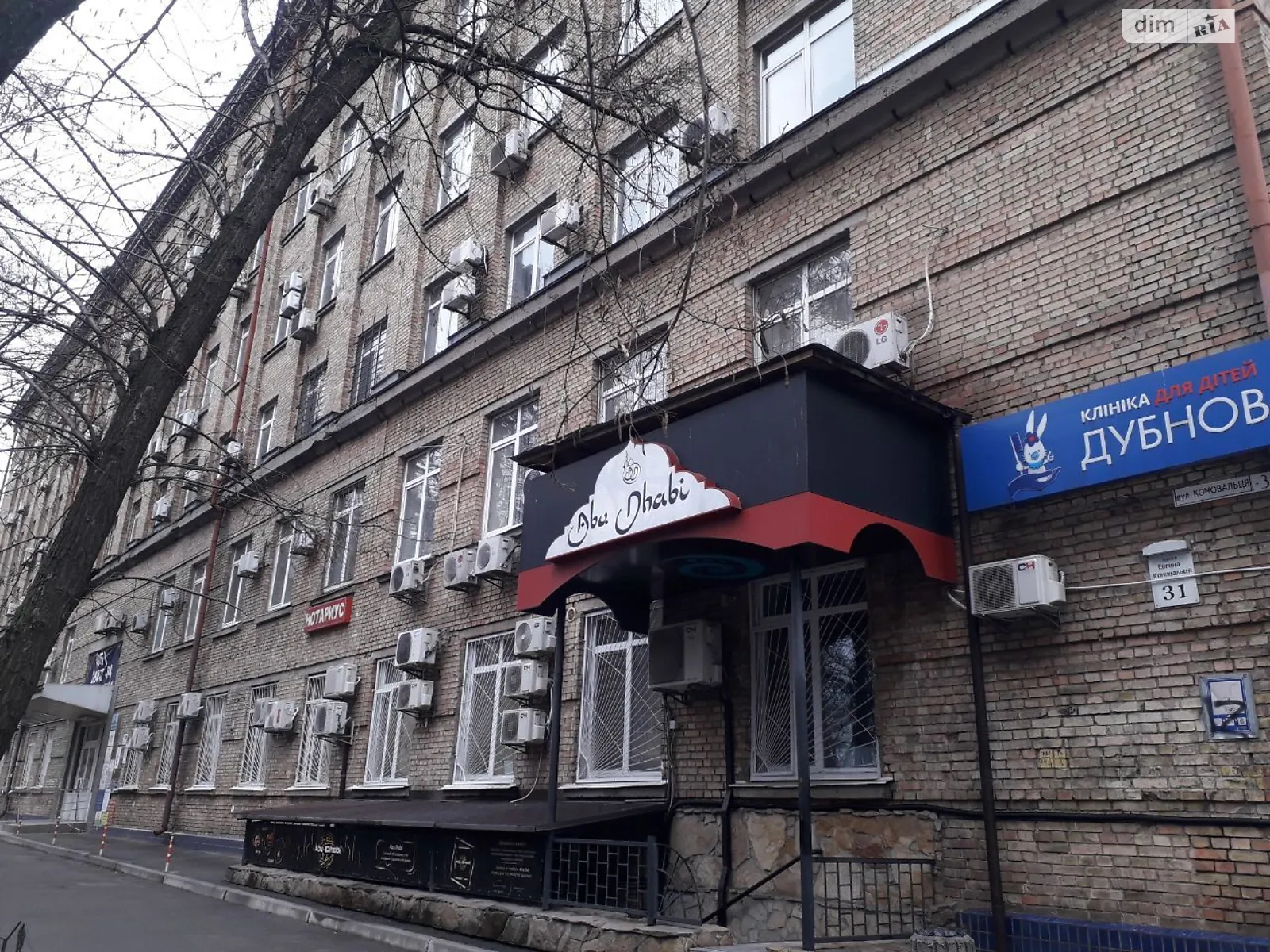вул. Коновальця Євгена, 31 Печерськ Київ, цена: 7194 грн - фото 1