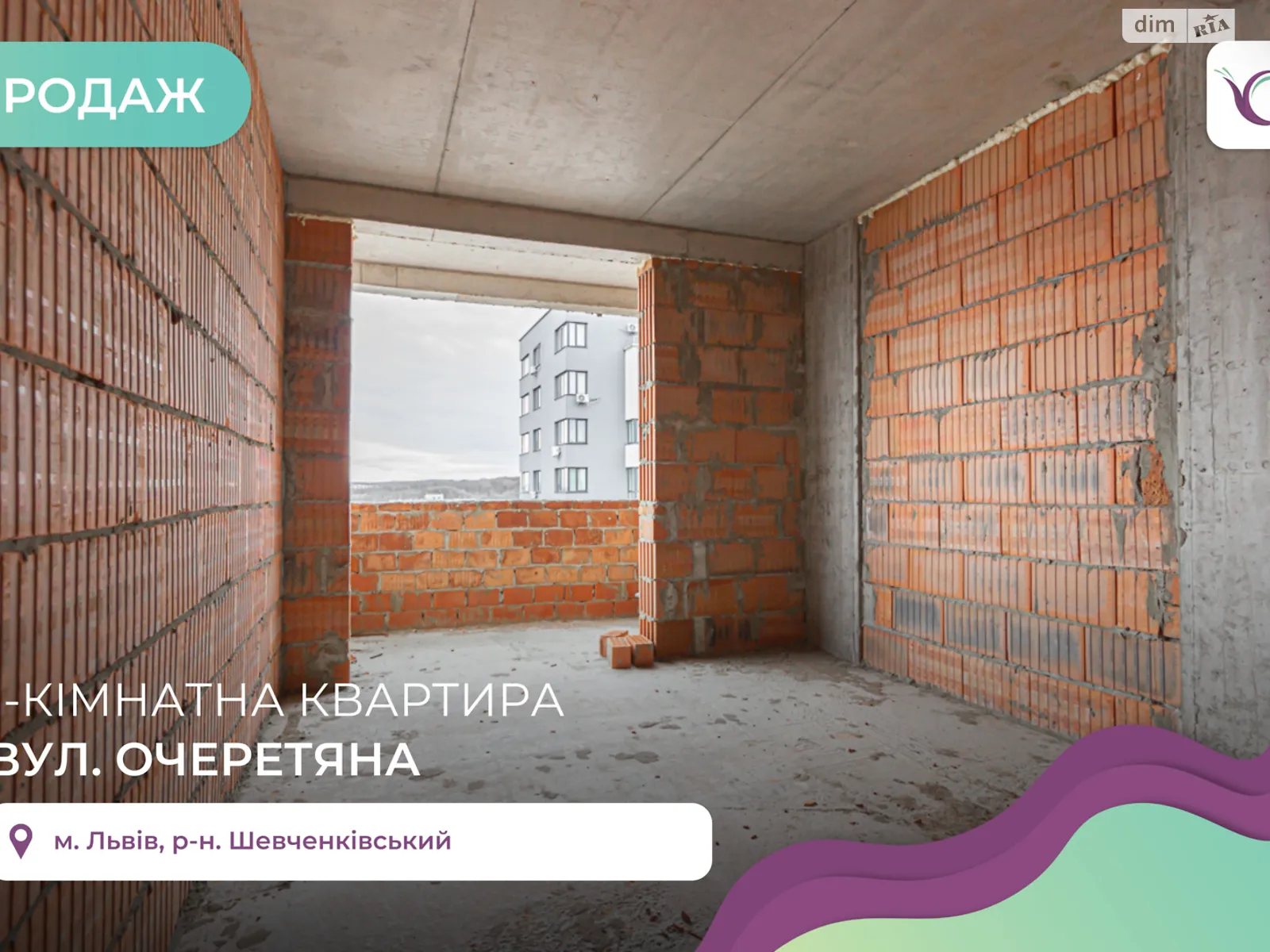 Продается 1-комнатная квартира 47 кв. м в Львове, цена: 57000 $ - фото 1
