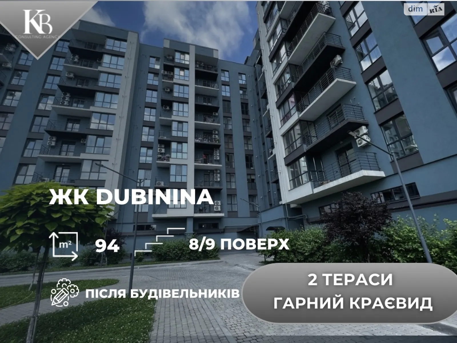 Продається 3-кімнатна квартира 94 кв. м у Дніпрі, цена: 85000 $ - фото 1