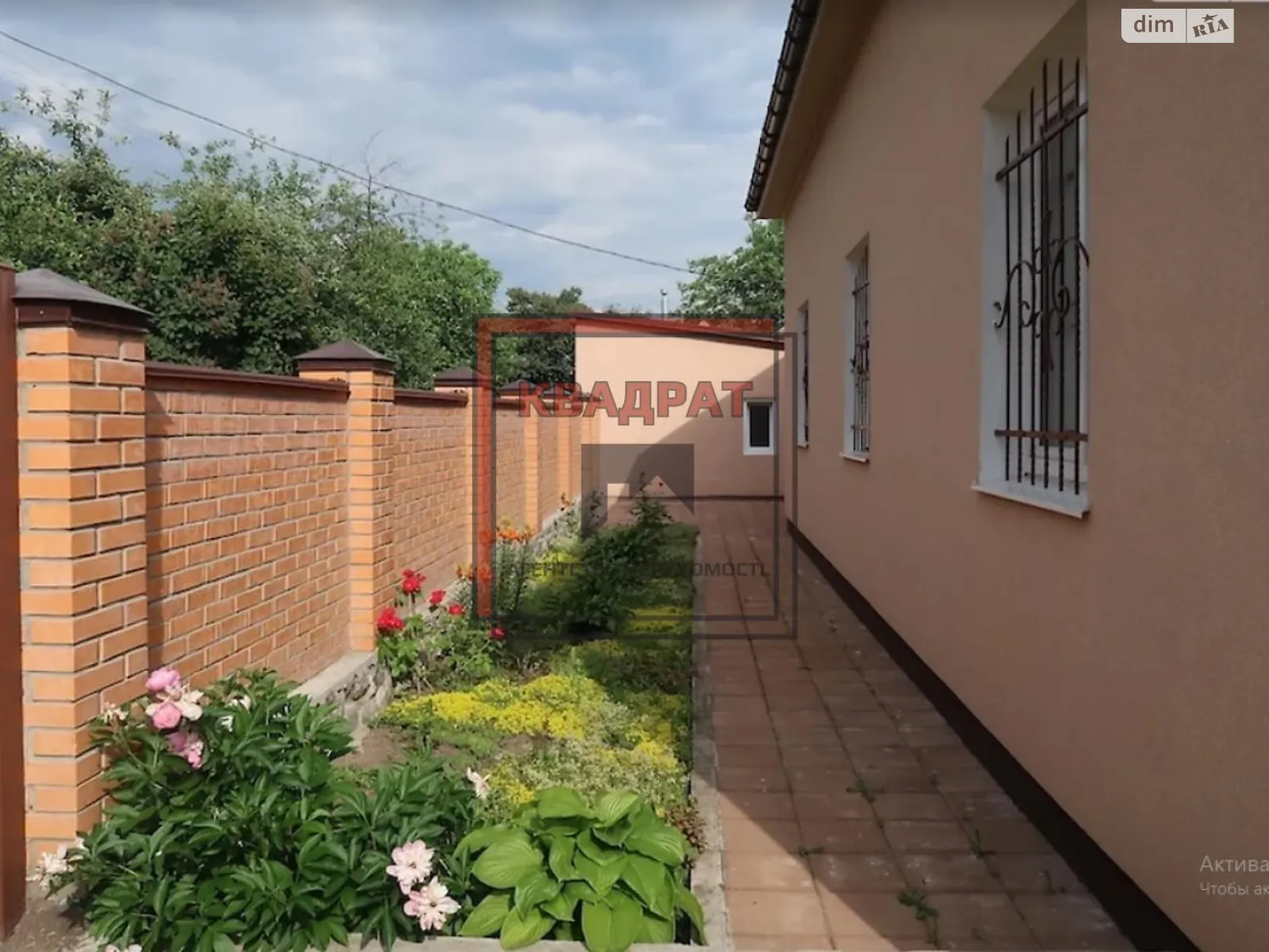 Продається будинок 2 поверховий 255.8 кв. м з подвалом, цена: 287000 $ - фото 1