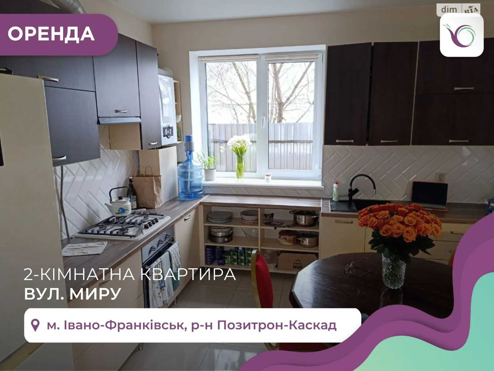 Ивано-Франковск, цена: 700 $ - фото 1