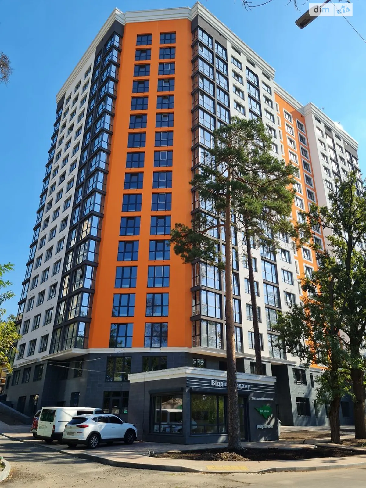Продается 2-комнатная квартира 70 кв. м в Киеве, ул. Живописная, 7 - фото 1