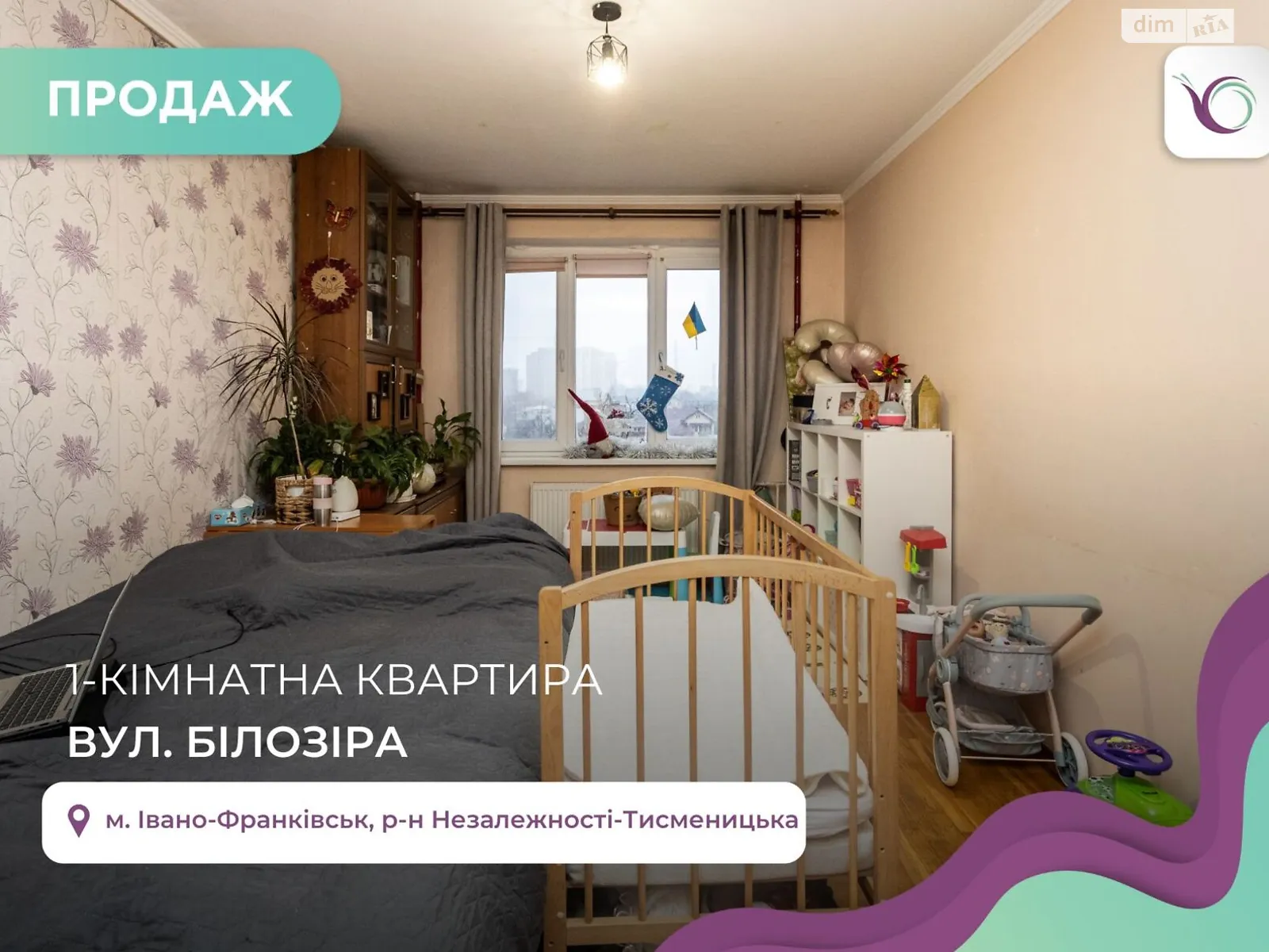 Продается 1-комнатная квартира 37.4 кв. м в Ивано-Франковске, ул. Билозира - фото 1