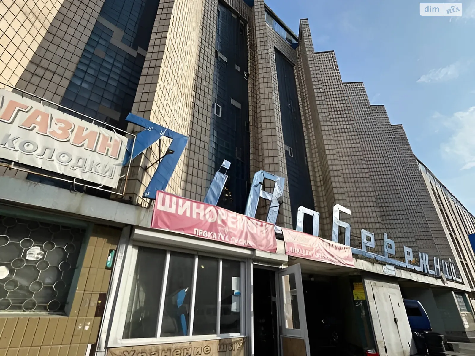 Продается место в гаражном кооперативе под легковое авто на 17.3 кв. м, цена: 455000 грн - фото 1