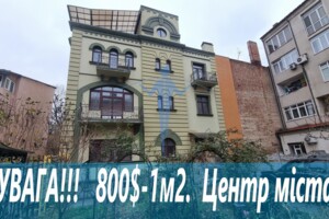 Продаж комерційного приміщення, Івано-Франківськ, р‑н. Центр, Гординського С. (Першотравнева) вулиця