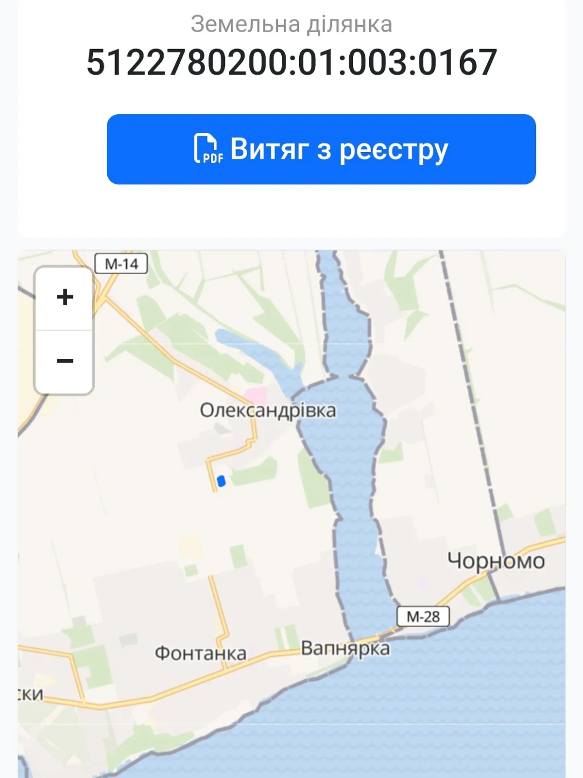 Продається земельна ділянка 60 соток у Одеській області - фото 2