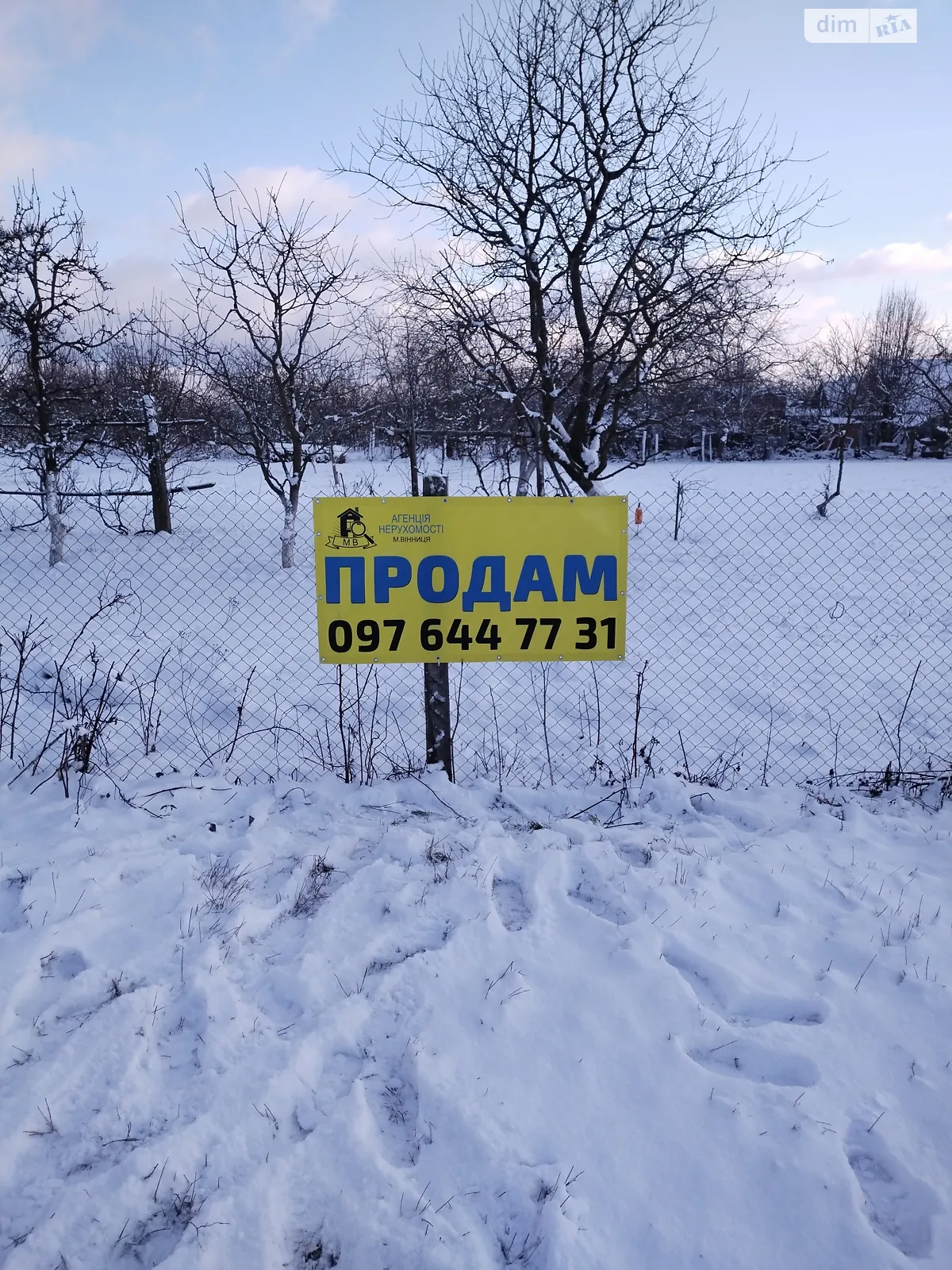 ул. Ярослава Мудрого Лысогора, цена: 8000 $ - фото 1