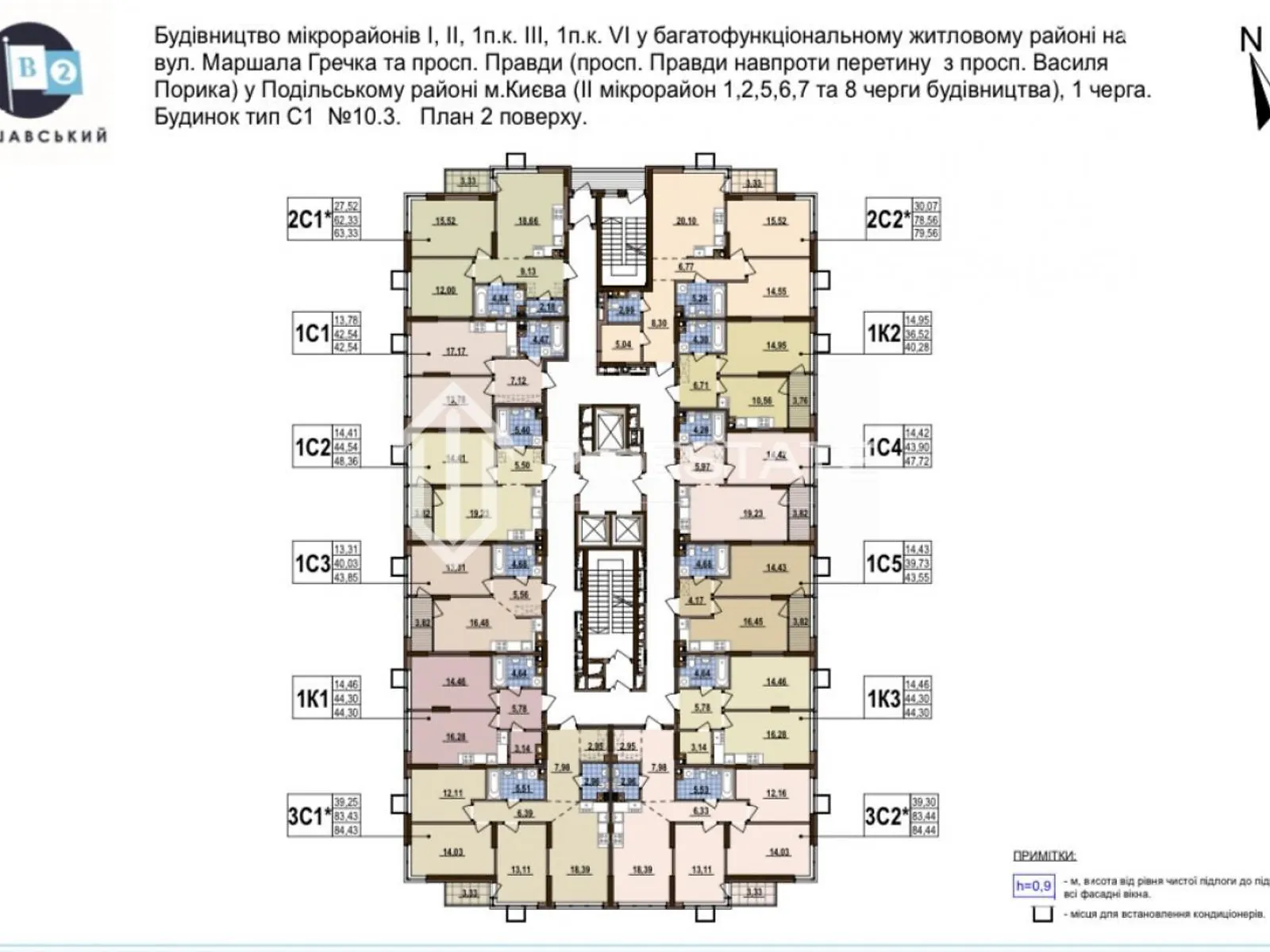 Продається 1-кімнатна квартира 45 кв. м у Києві - фото 3