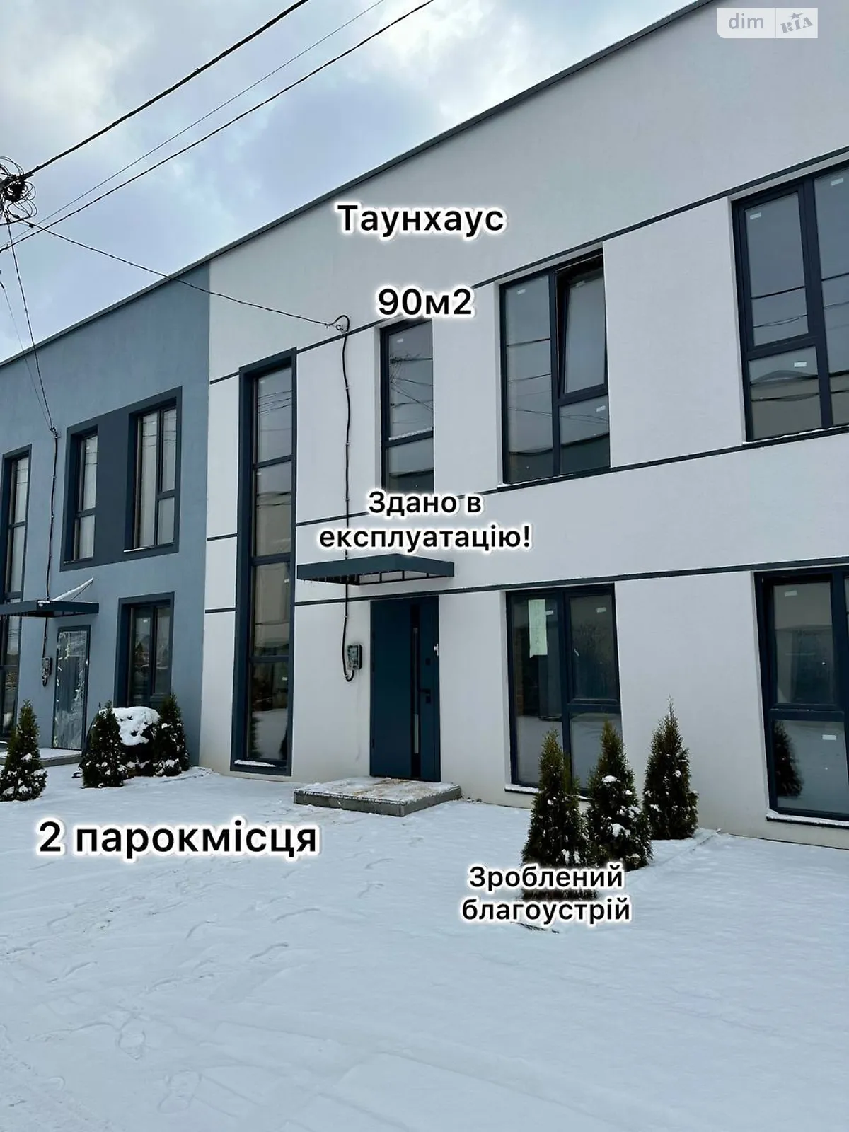 Агрономичное, цена: 58000 $ - фото 1