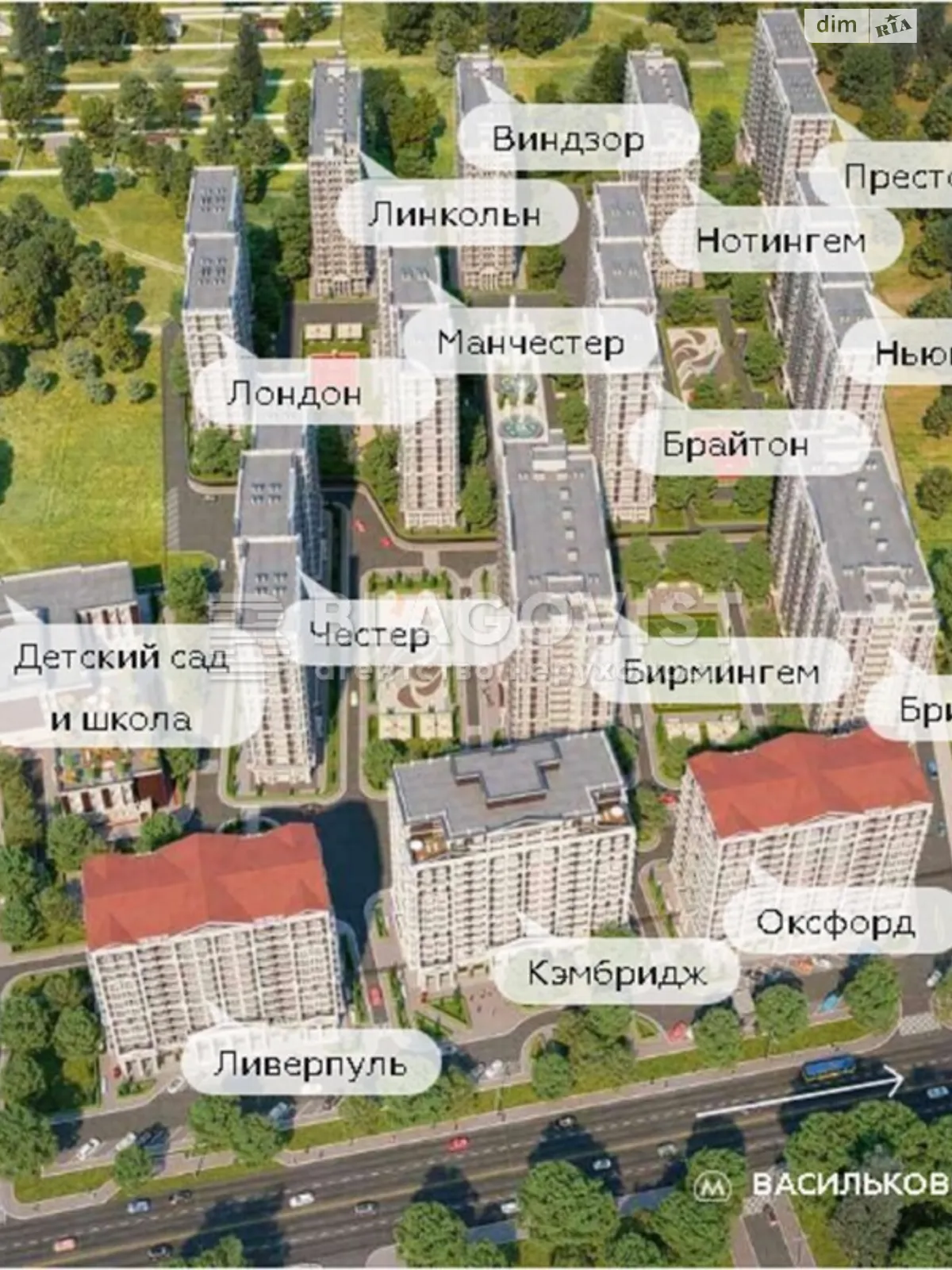 Продается 2-комнатная квартира 59 кв. м в Киеве - фото 3