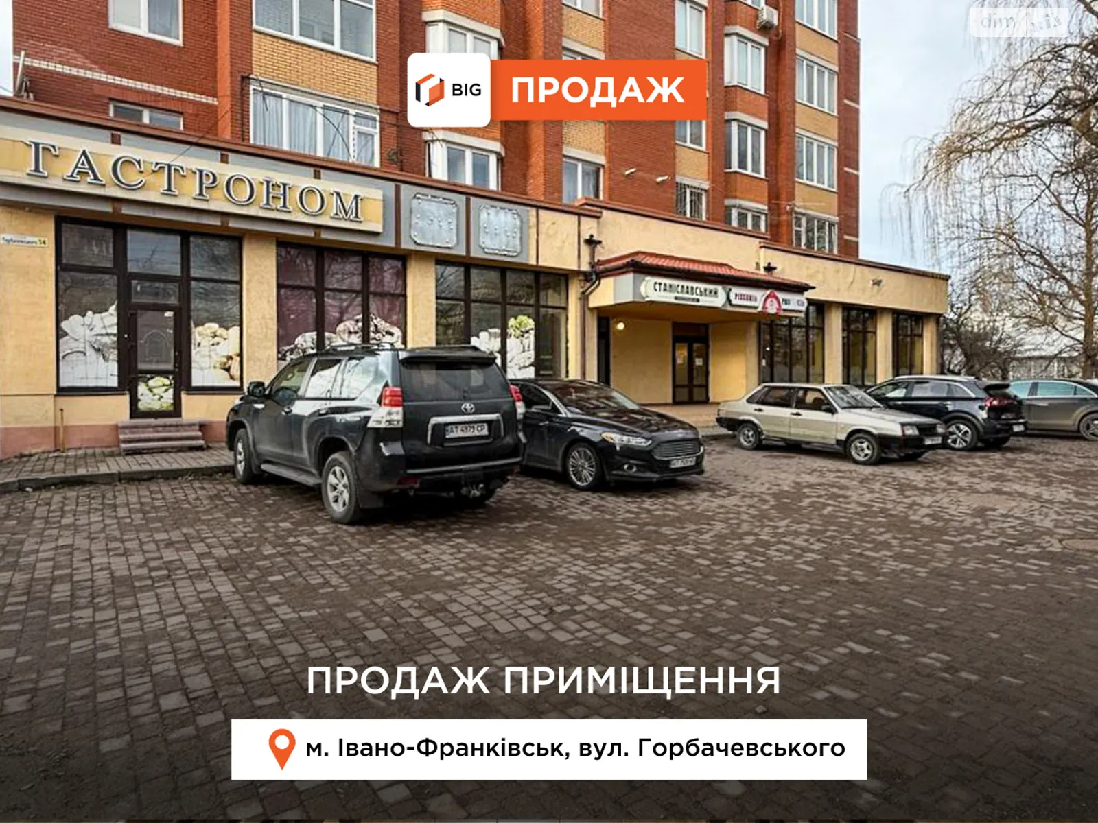 Продается объект сферы услуг 374.8 кв. м в 9-этажном здании, цена: 500000 $ - фото 1