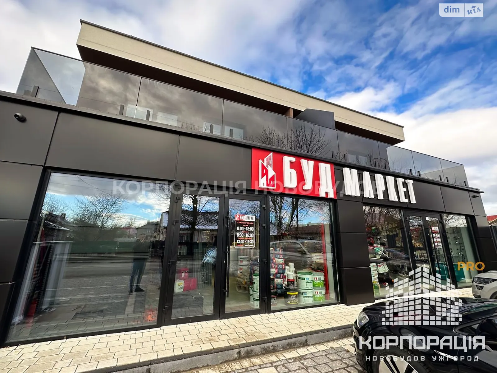 вул. Загорська Компотний Ужгород, цена: 250000 $ - фото 1