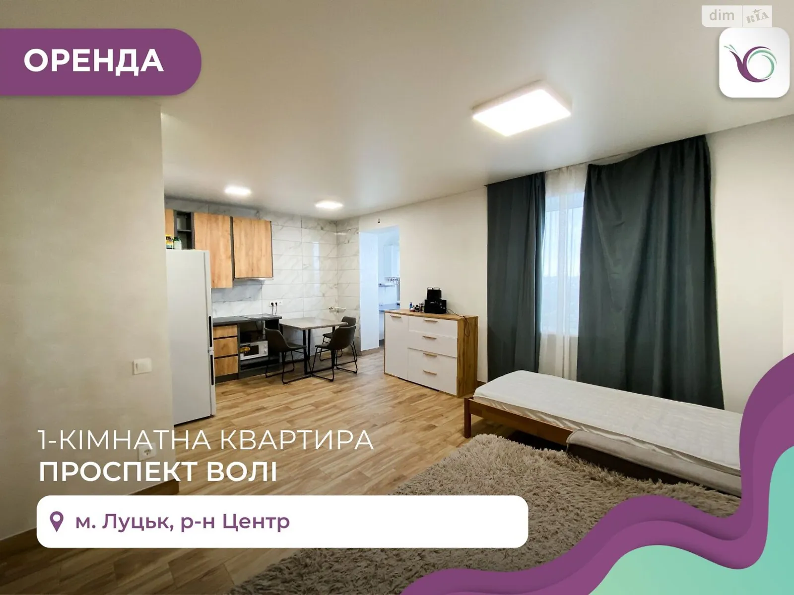 1-кімнатна квартира 38 кв. м у Луцьку, просп. Волі - фото 1