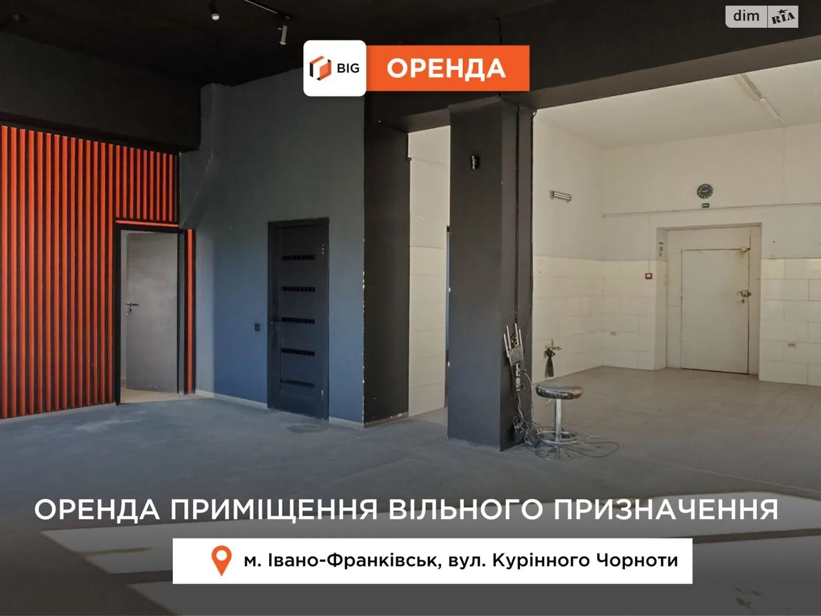 Здається в оренду приміщення вільного призначення 111 кв. м в 10-поверховій будівлі, цена: 34000 грн - фото 1