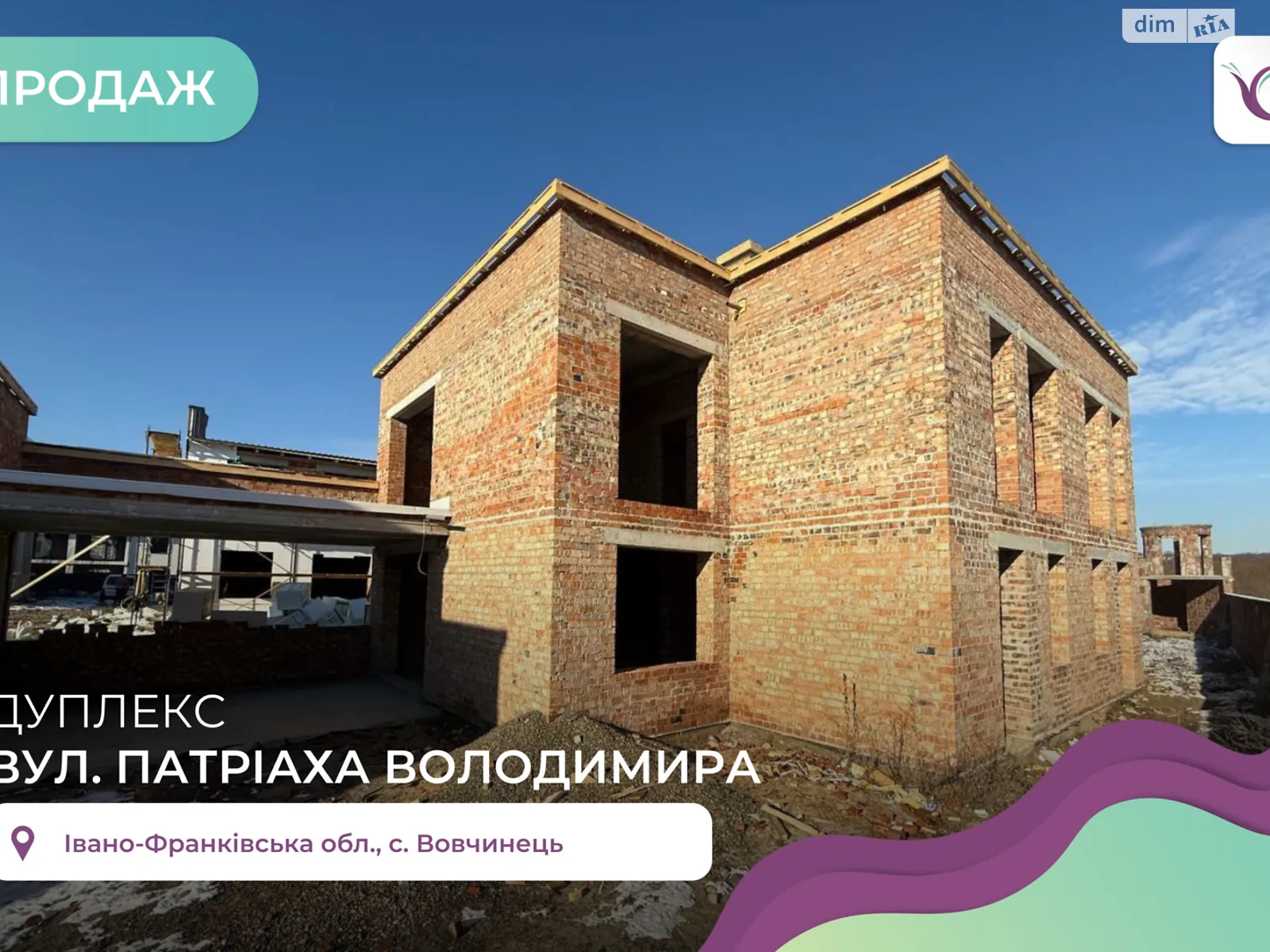 Продается дом на 2 этажа 160 кв. м с мебелью, цена: 125000 $ - фото 1