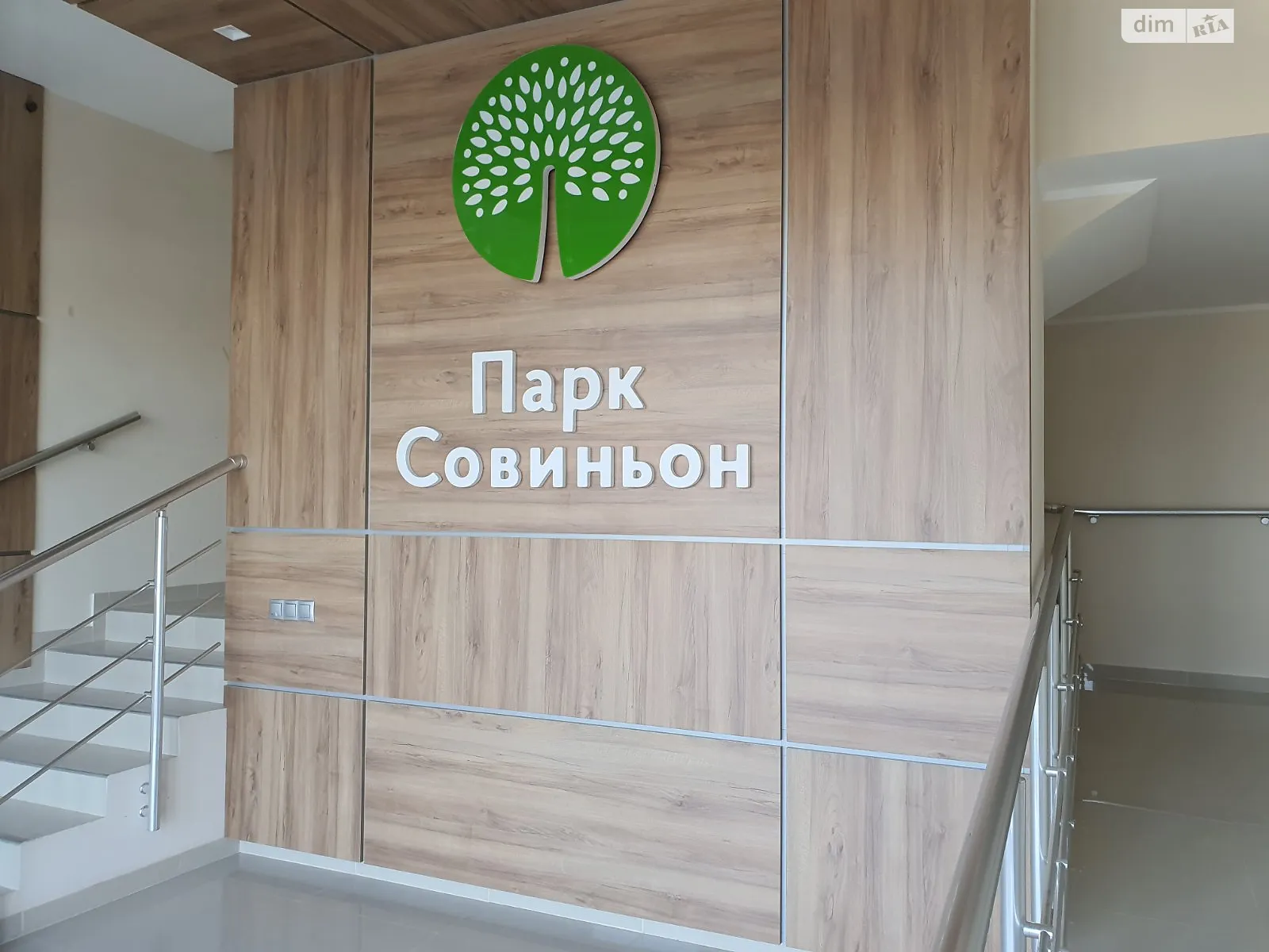 Продається 1-кімнатна квартира 36.6 кв. м у Таїрове, вул. Трамвайна - фото 1