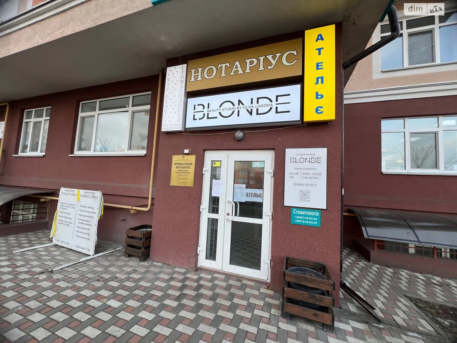 Продается помещения свободного назначения 103 кв. м в 9-этажном здании, цена: 53000 $ - фото 1