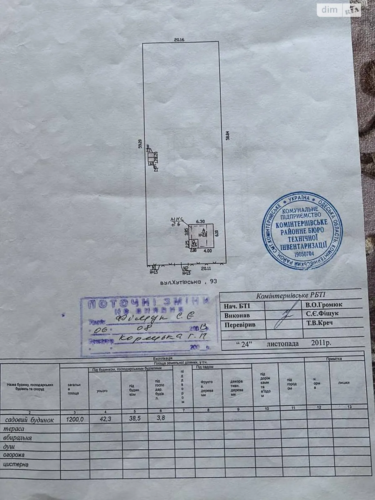 Продається будинок 2 поверховий 54.2 кв. м з мансардою - фото 2