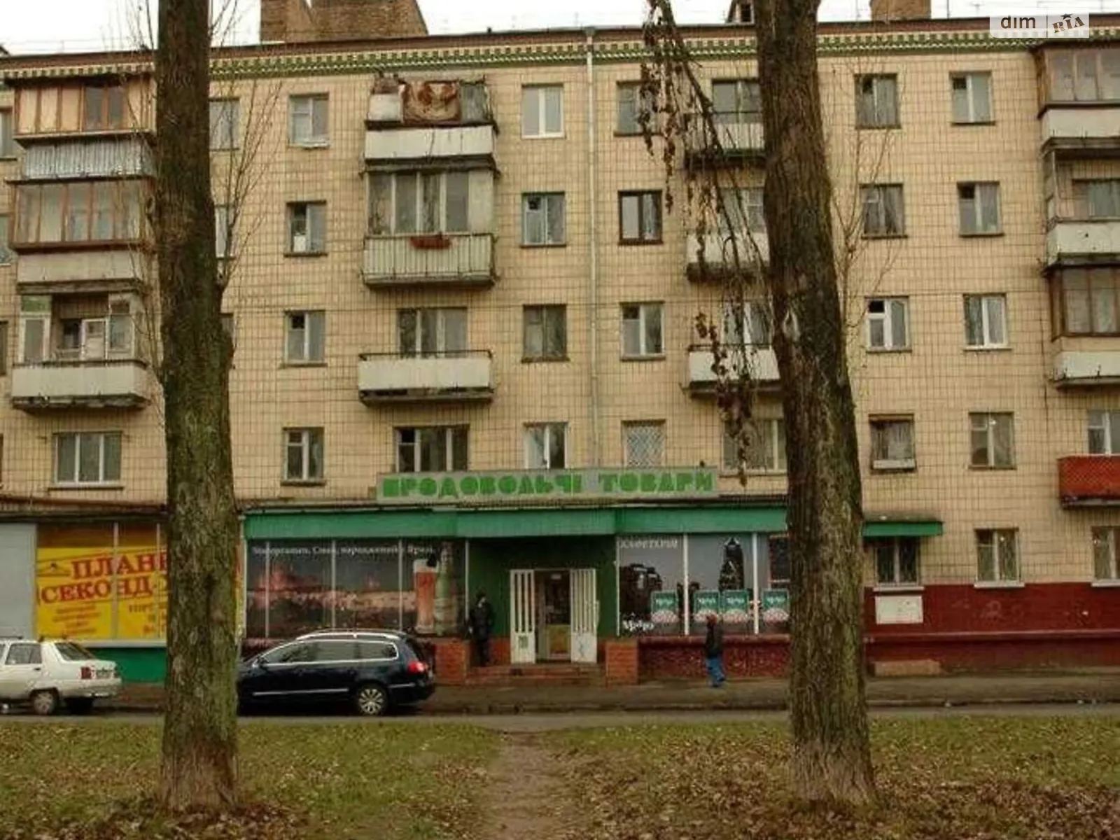 Продається 1-кімнатна квартира 29.6 кв. м у Києві, бул. Академіка Вернадського, 59 - фото 1
