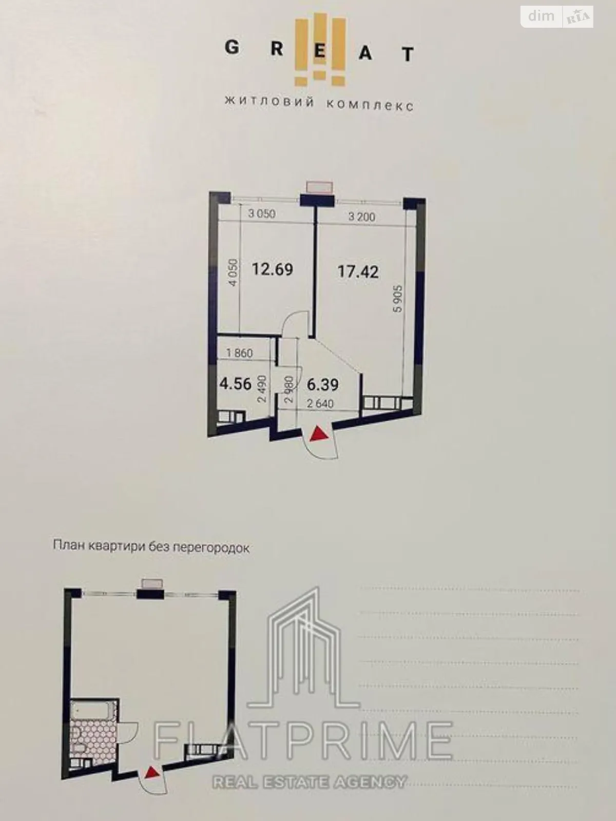 Продається 1-кімнатна квартира 41 кв. м у Києві - фото 2