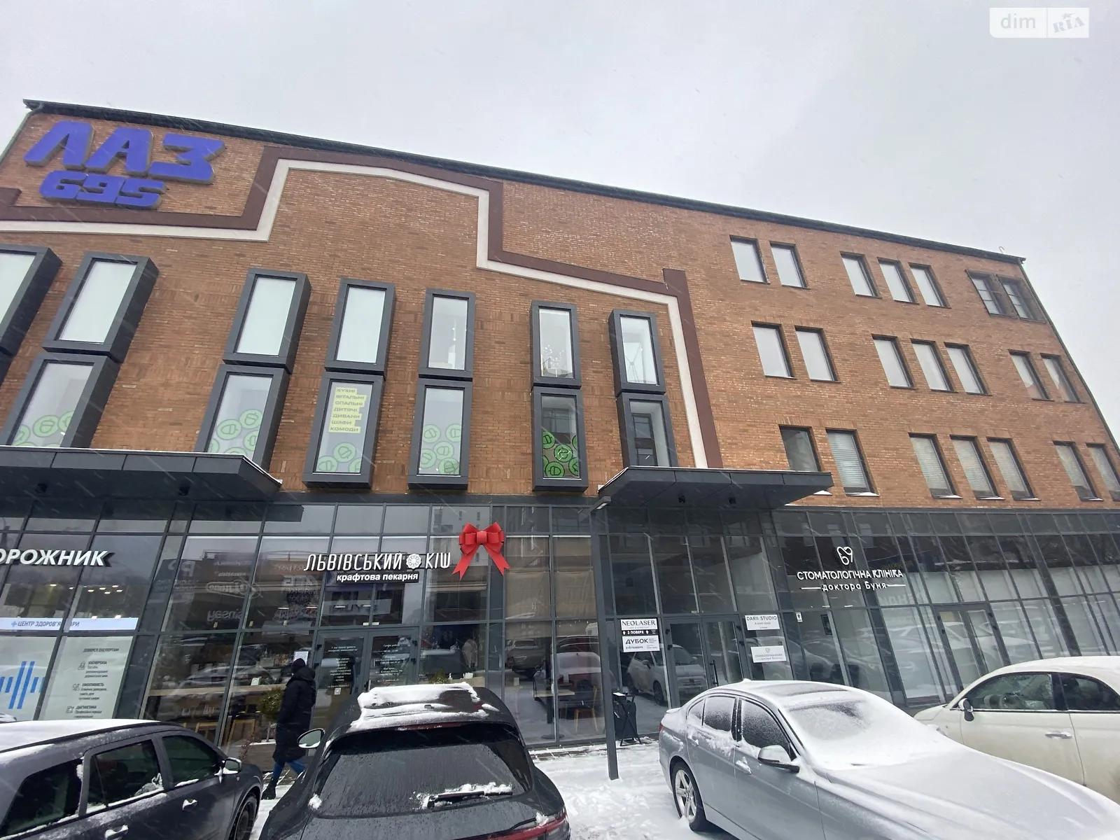 ул. Стрыйская, 45 Сыховский Львов, цена: 1500 $ - фото 1