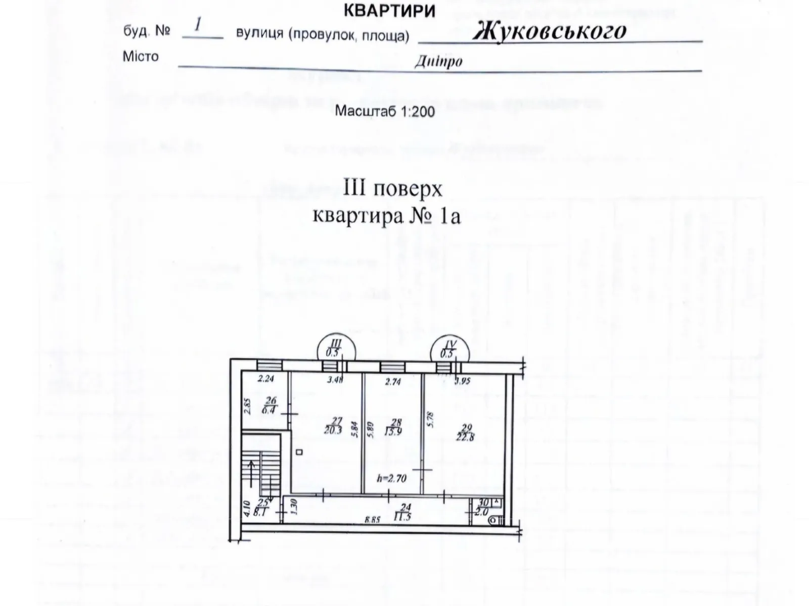 ул. Левка Лукьяненко, 1 Нагорный Днепр, цена: 18000 грн - фото 1