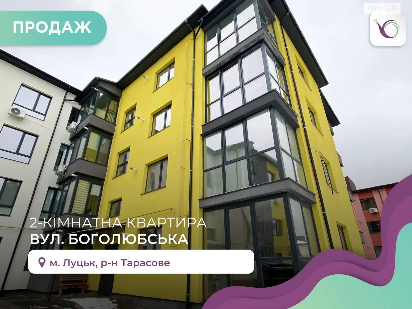 Продается 2-комнатная квартира 79.2 кв. м в Тарасово, ул. Боголюбская - фото 1