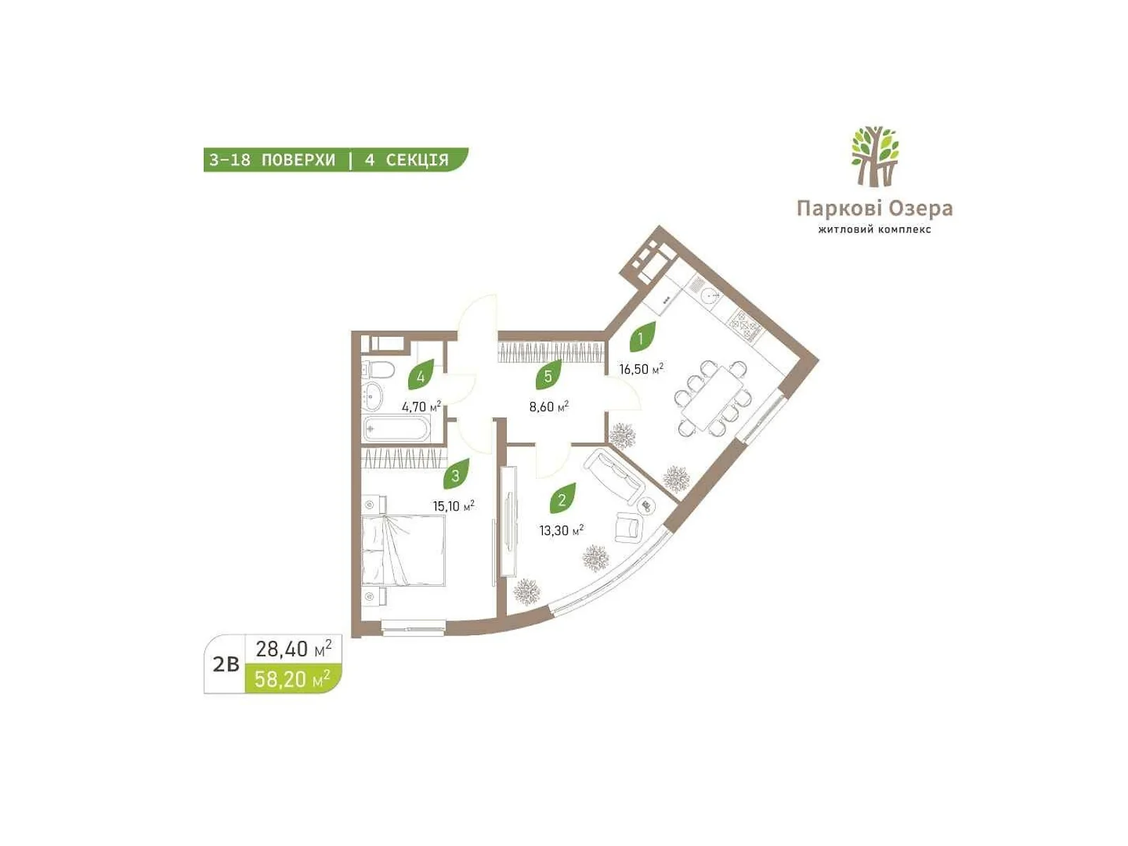 Продается 2-комнатная квартира 58.2 кв. м в Киеве, ул. Воскресенская - фото 1