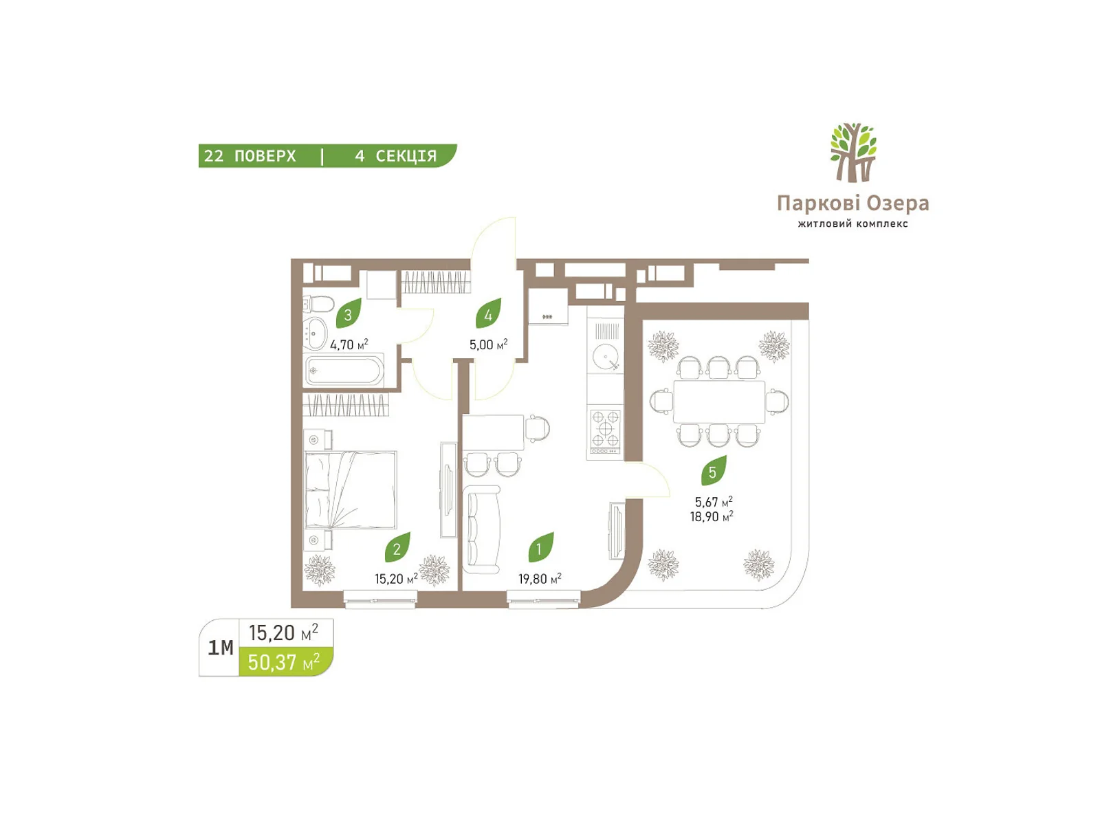Продается 1-комнатная квартира 50.38 кв. м в Киеве, ул. Воскресенская - фото 1