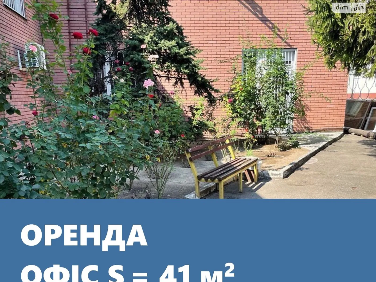 вул. Амосова академіка, 107 Олександрівський (Жовтневий) Запоріжжя, цена: 6600 грн - фото 1