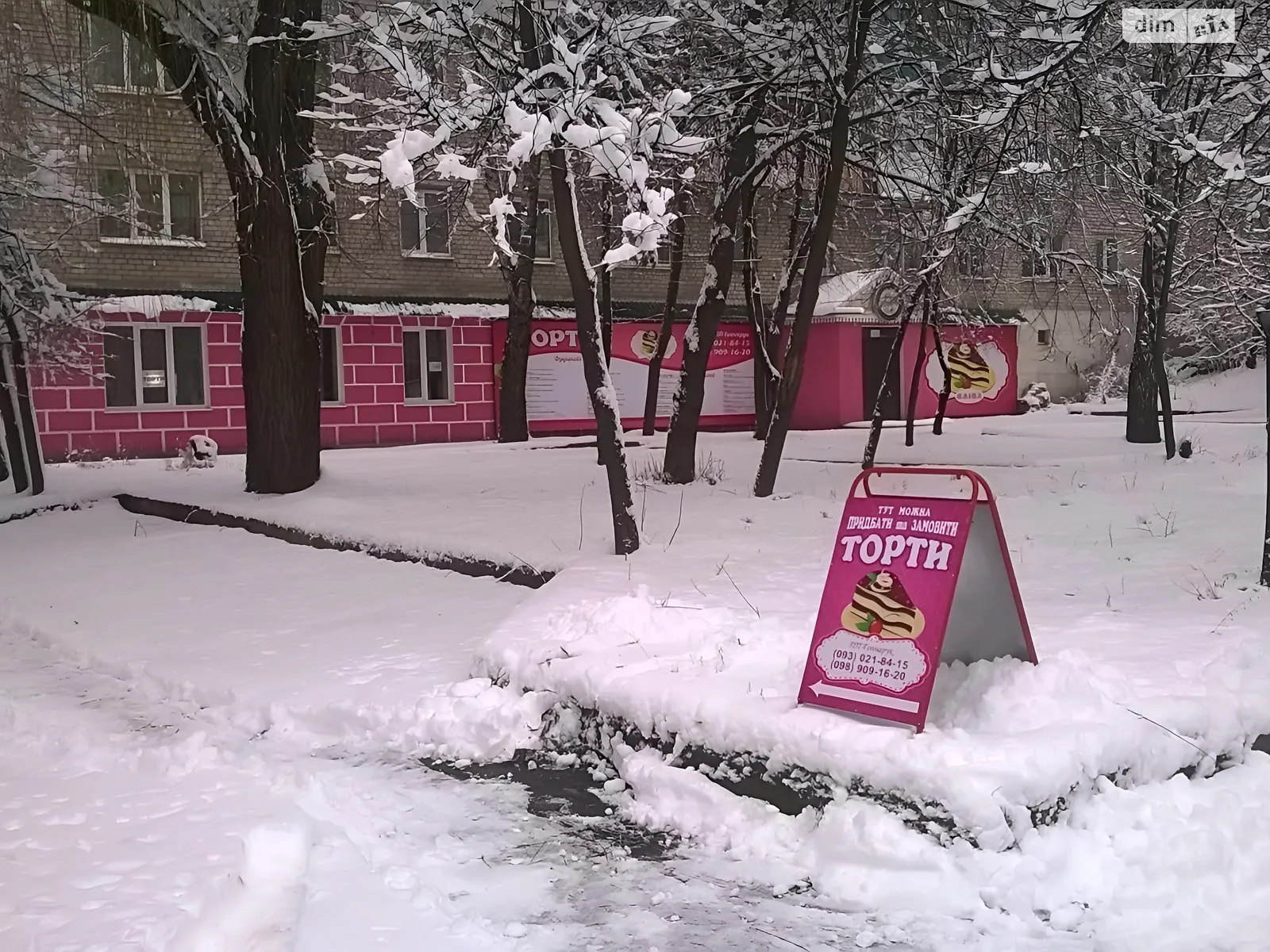 Продается помещения свободного назначения 272.6 кв. м в 5-этажном здании, цена: 297000 $ - фото 1