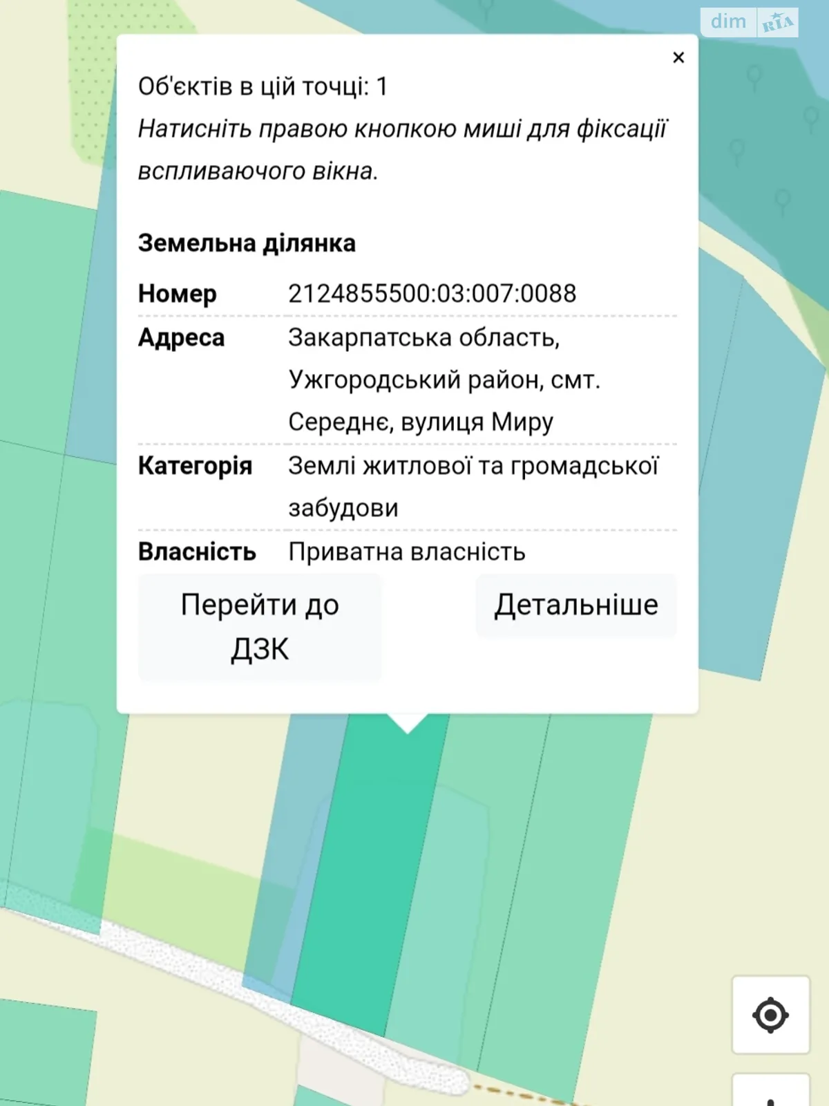 Продається земельна ділянка 49 соток у Закарпатській області - фото 3