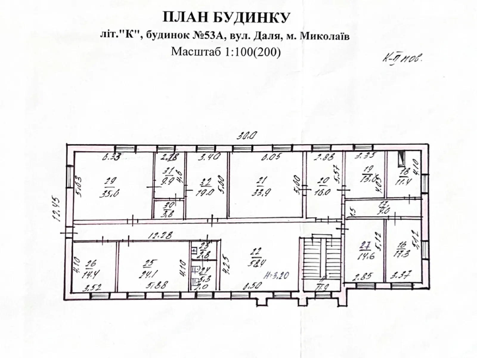 Сдается в аренду офис 301.6 кв. м в бизнес-центре - фото 3