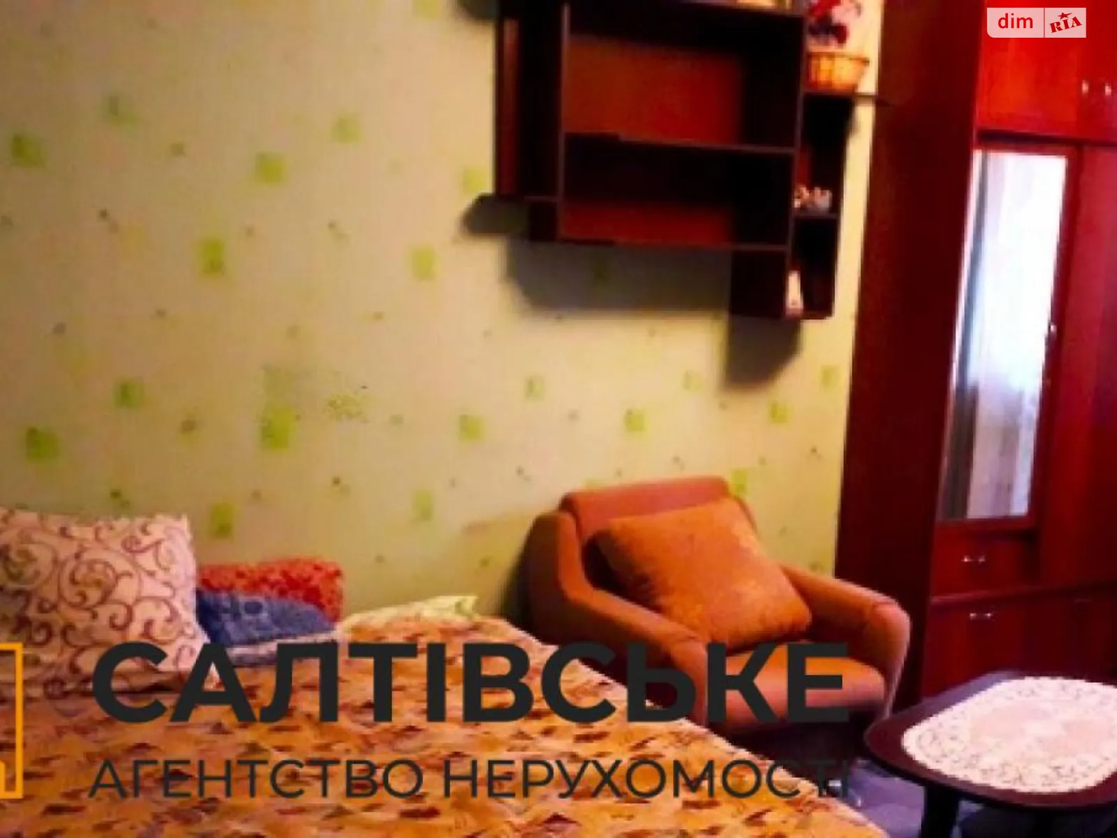 Продається 1-кімнатна квартира 31 кв. м у Харкові, цена: 16000 $ - фото 1