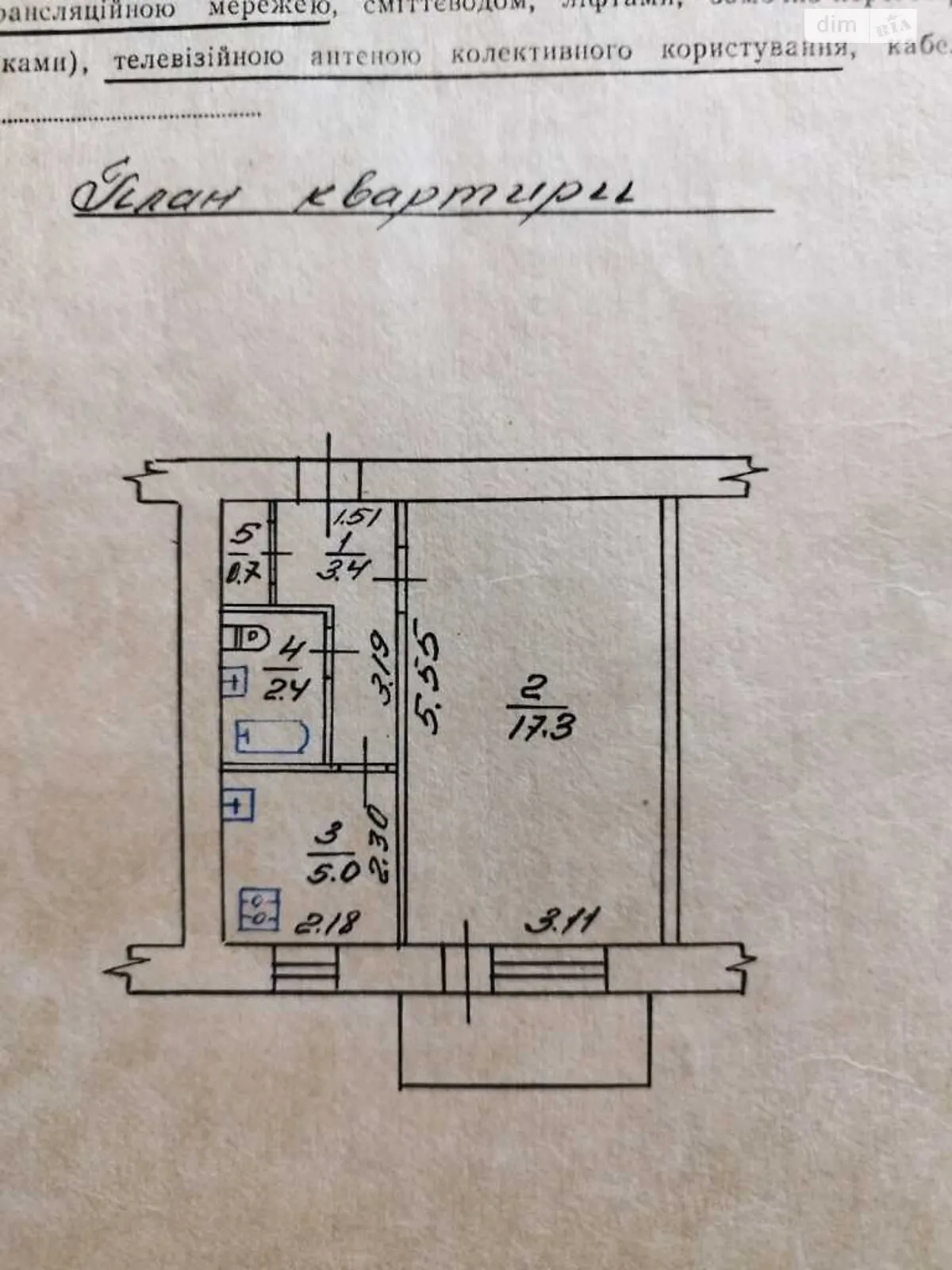 Продається 1-кімнатна квартира 30 кв. м у  - фото 3