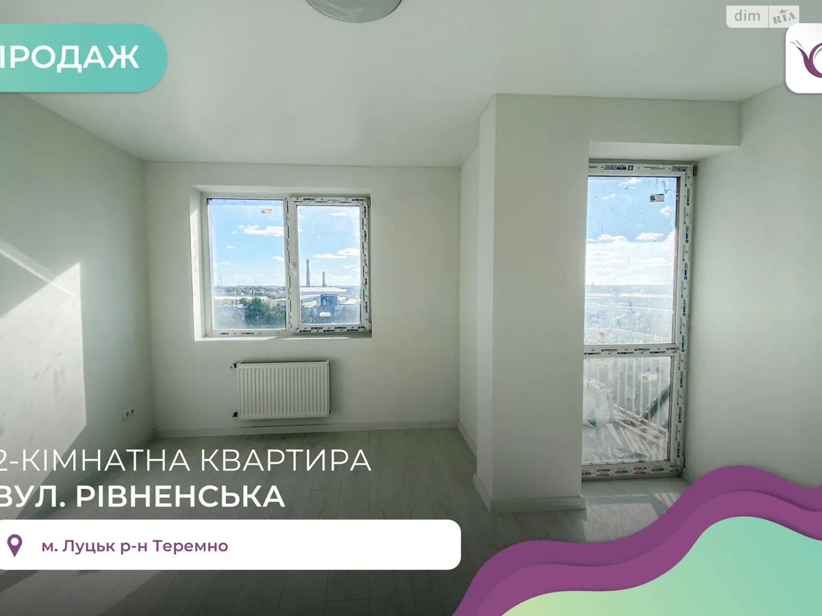 2-комнатная квартира 57 кв. м в Луцке, ул. Ровенская - фото 1