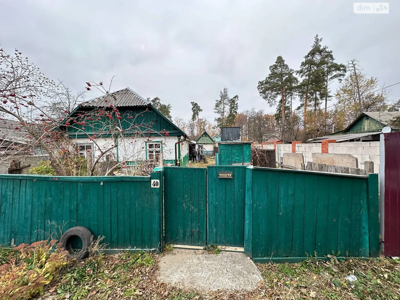 Продается часть дома 46.6 кв. м с беседкой, цена: 30000 $ - фото 1