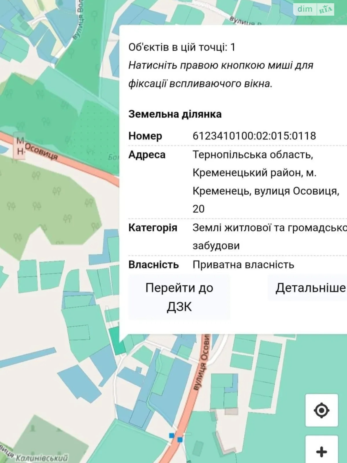 Продается земельный участок 10 соток в Тернопольской области - фото 4