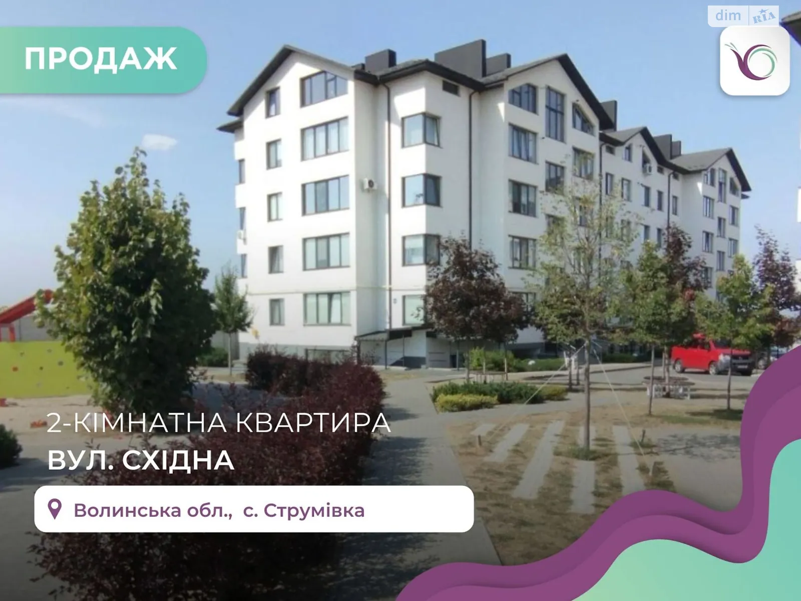 Продается 2-комнатная квартира 58 кв. м в Струмовке, цена: 50000 $ - фото 1